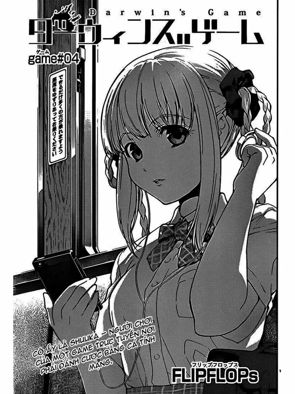 Truyện Tranh Trò Chơi Tiến Hóa - Darwin’s Game trang 5