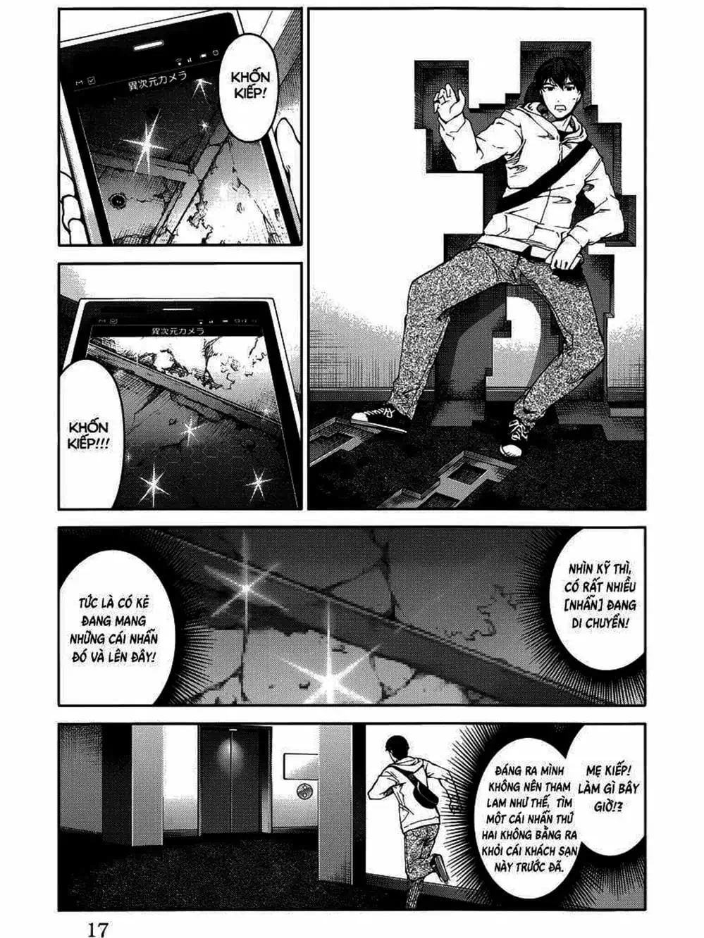 Truyện Tranh Trò Chơi Tiến Hóa - Darwin’s Game trang 5