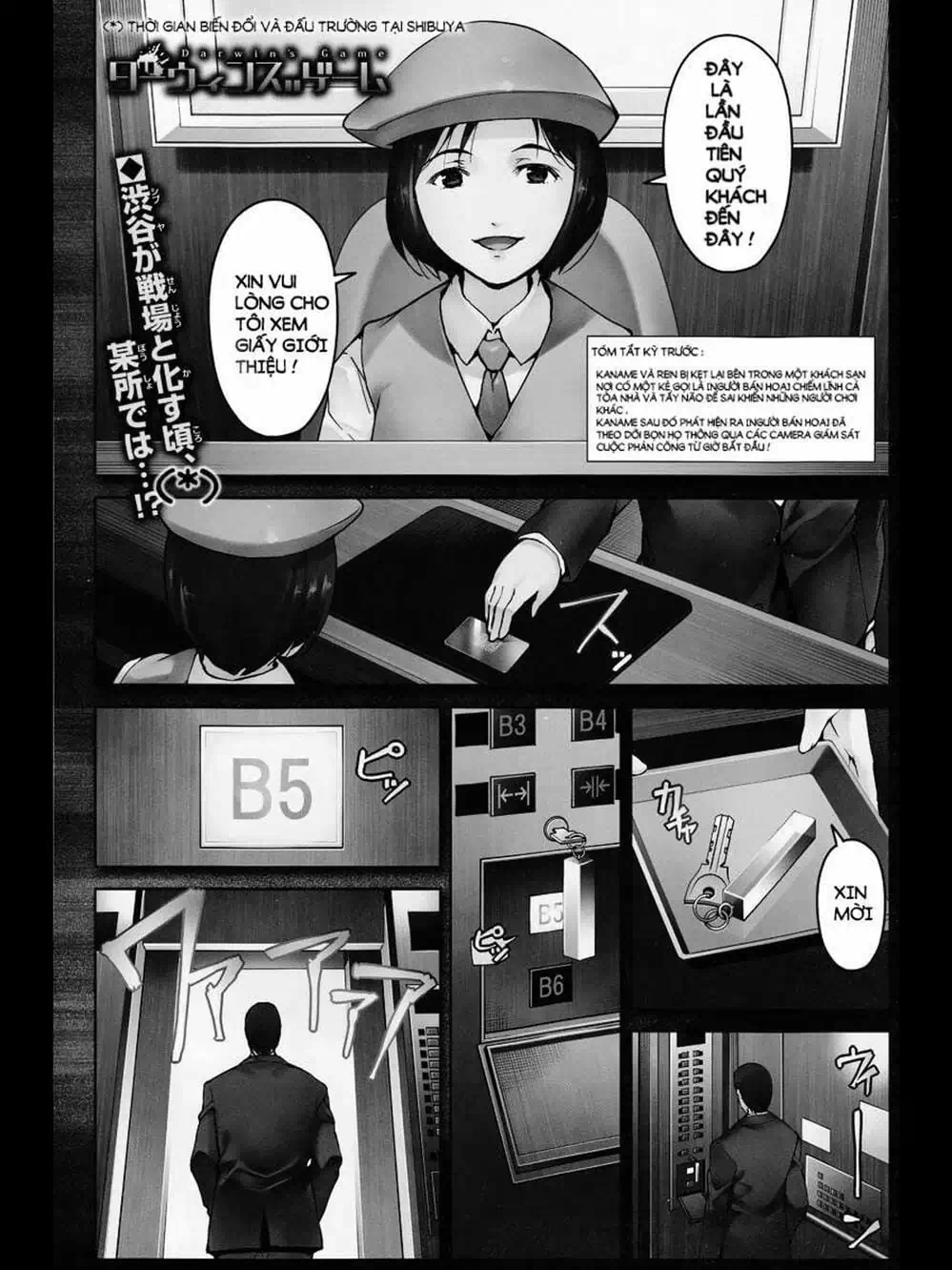 Truyện Tranh Trò Chơi Tiến Hóa - Darwin’s Game trang 5