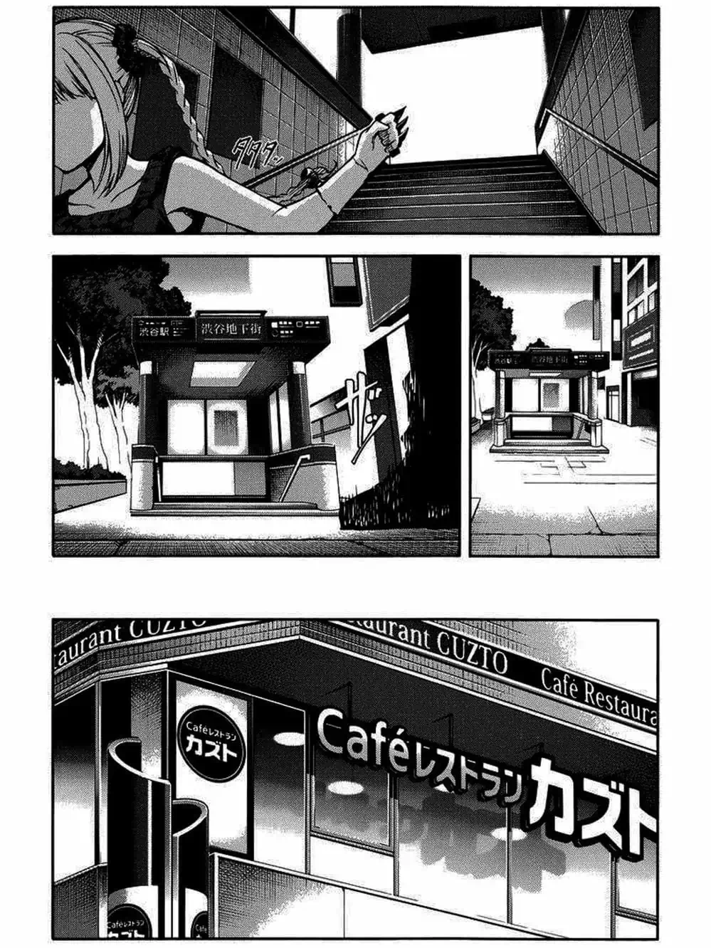 Truyện Tranh Trò Chơi Tiến Hóa - Darwin’s Game trang 5