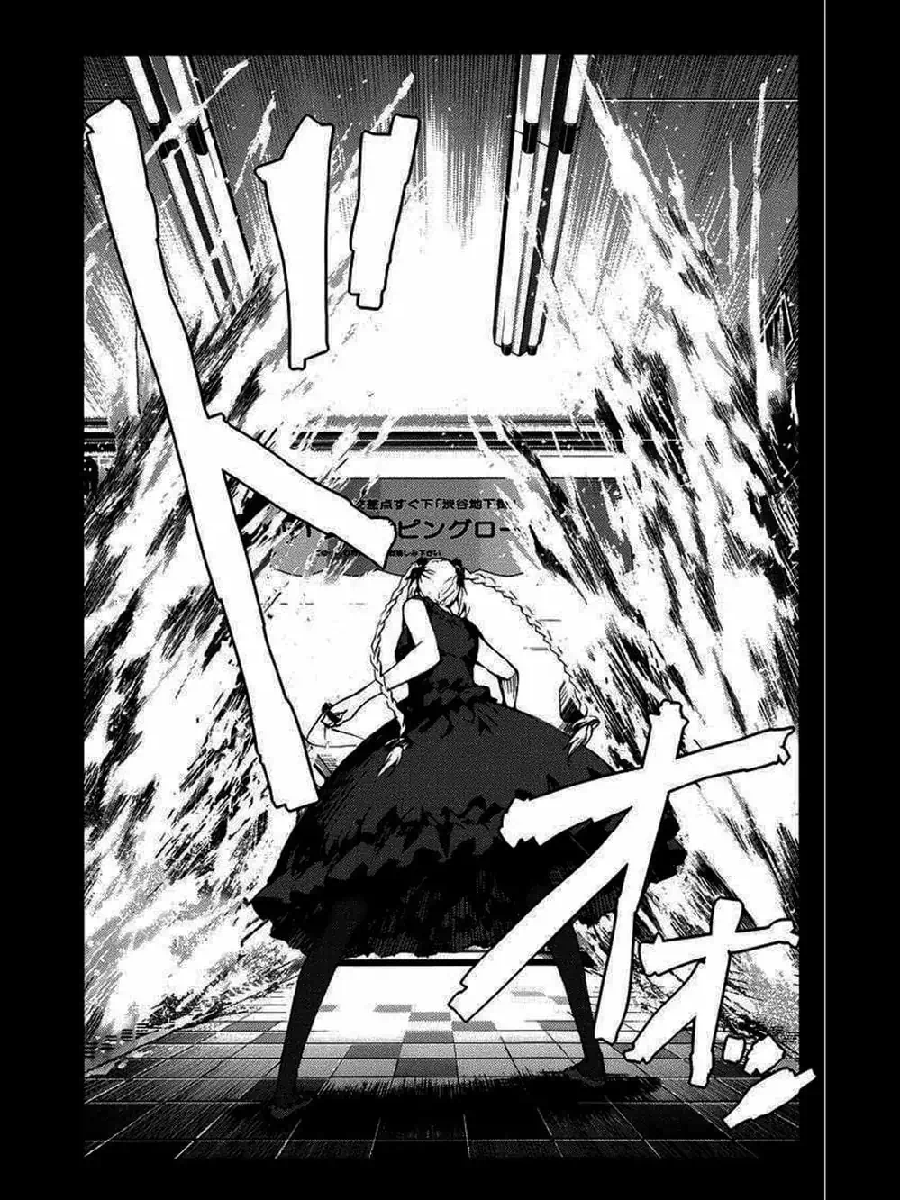 Truyện Tranh Trò Chơi Tiến Hóa - Darwin’s Game trang 5