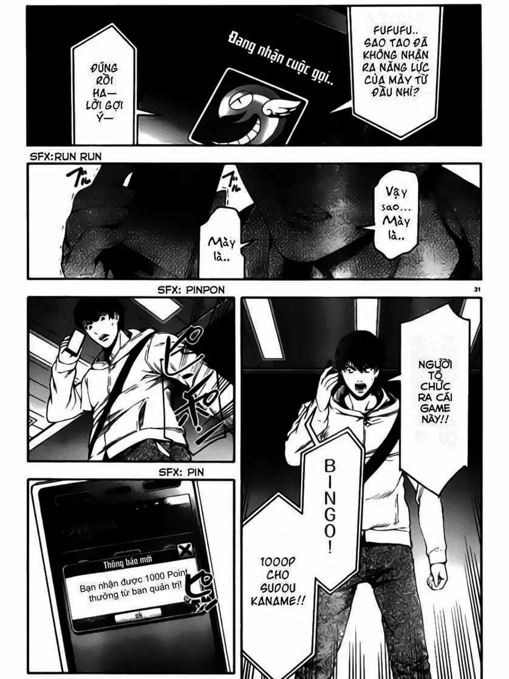 Truyện Tranh Trò Chơi Tiến Hóa - Darwin’s Game trang 5