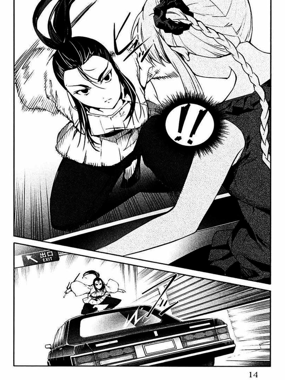 Truyện Tranh Trò Chơi Tiến Hóa - Darwin’s Game trang 5