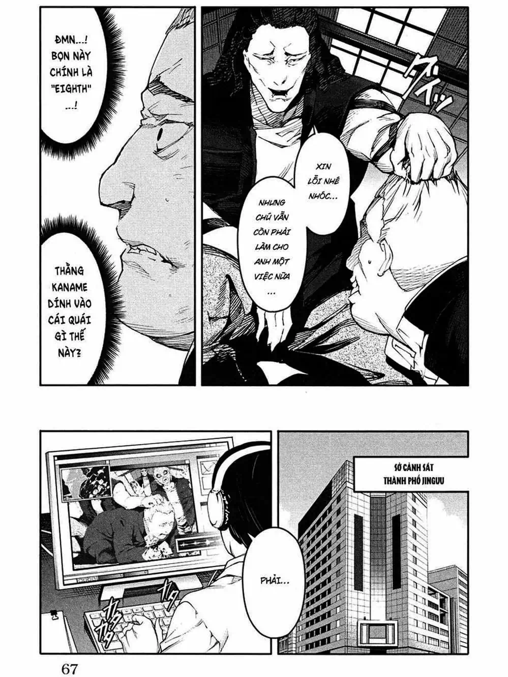 Truyện Tranh Trò Chơi Tiến Hóa - Darwin’s Game trang 5