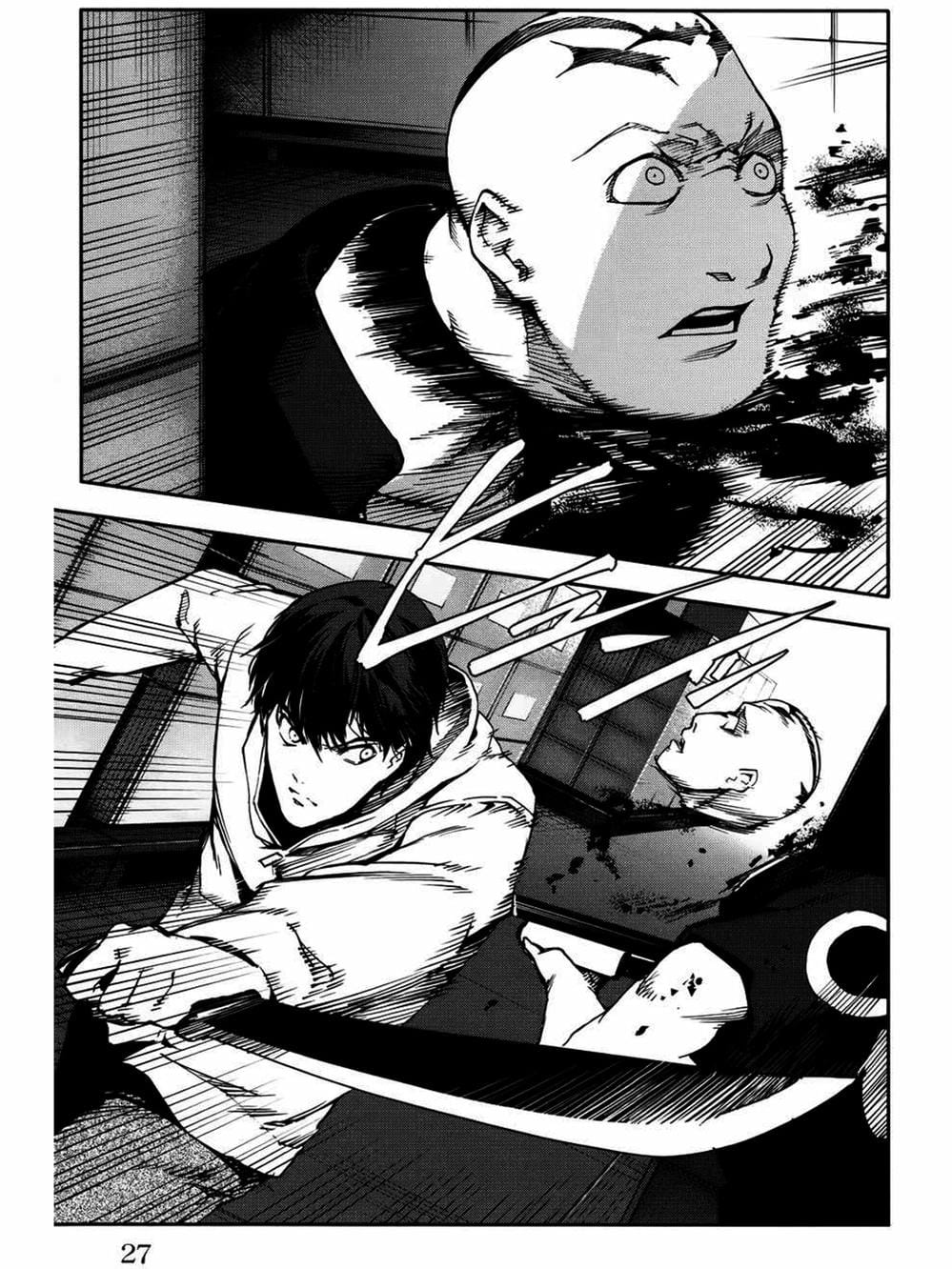 Truyện Tranh Trò Chơi Tiến Hóa - Darwin’s Game trang 5