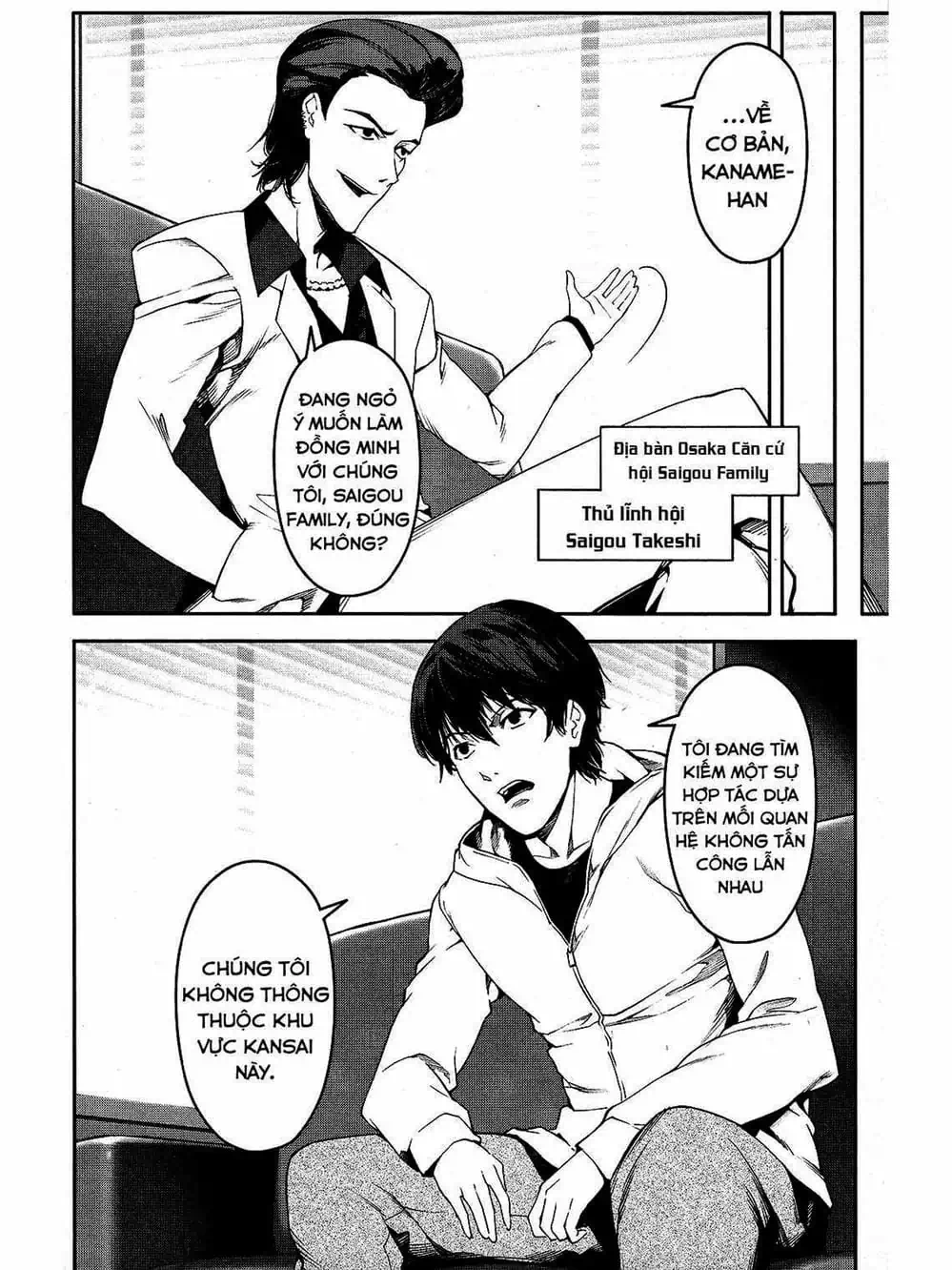 Truyện Tranh Trò Chơi Tiến Hóa - Darwin’s Game trang 5