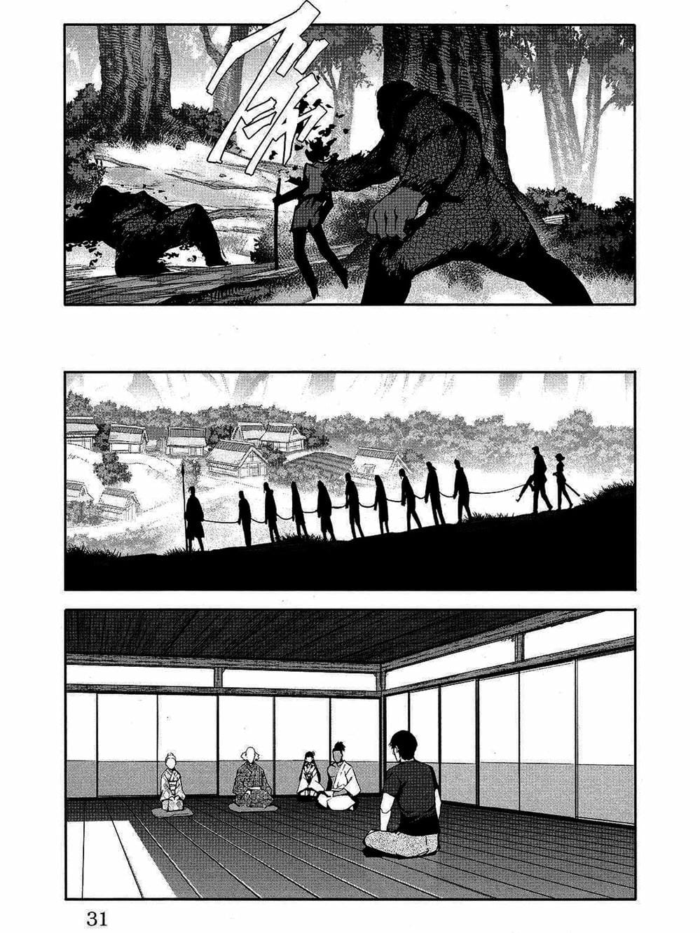 Truyện Tranh Trò Chơi Tiến Hóa - Darwin’s Game trang 5