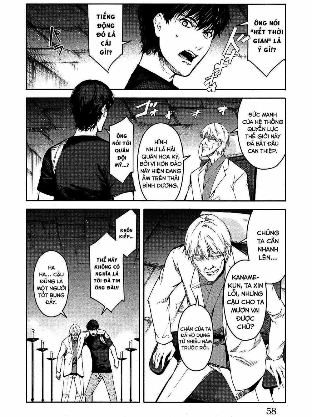 Truyện Tranh Trò Chơi Tiến Hóa - Darwin’s Game trang 5