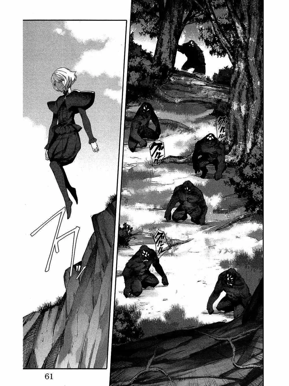 Truyện Tranh Trò Chơi Tiến Hóa - Darwin’s Game trang 5