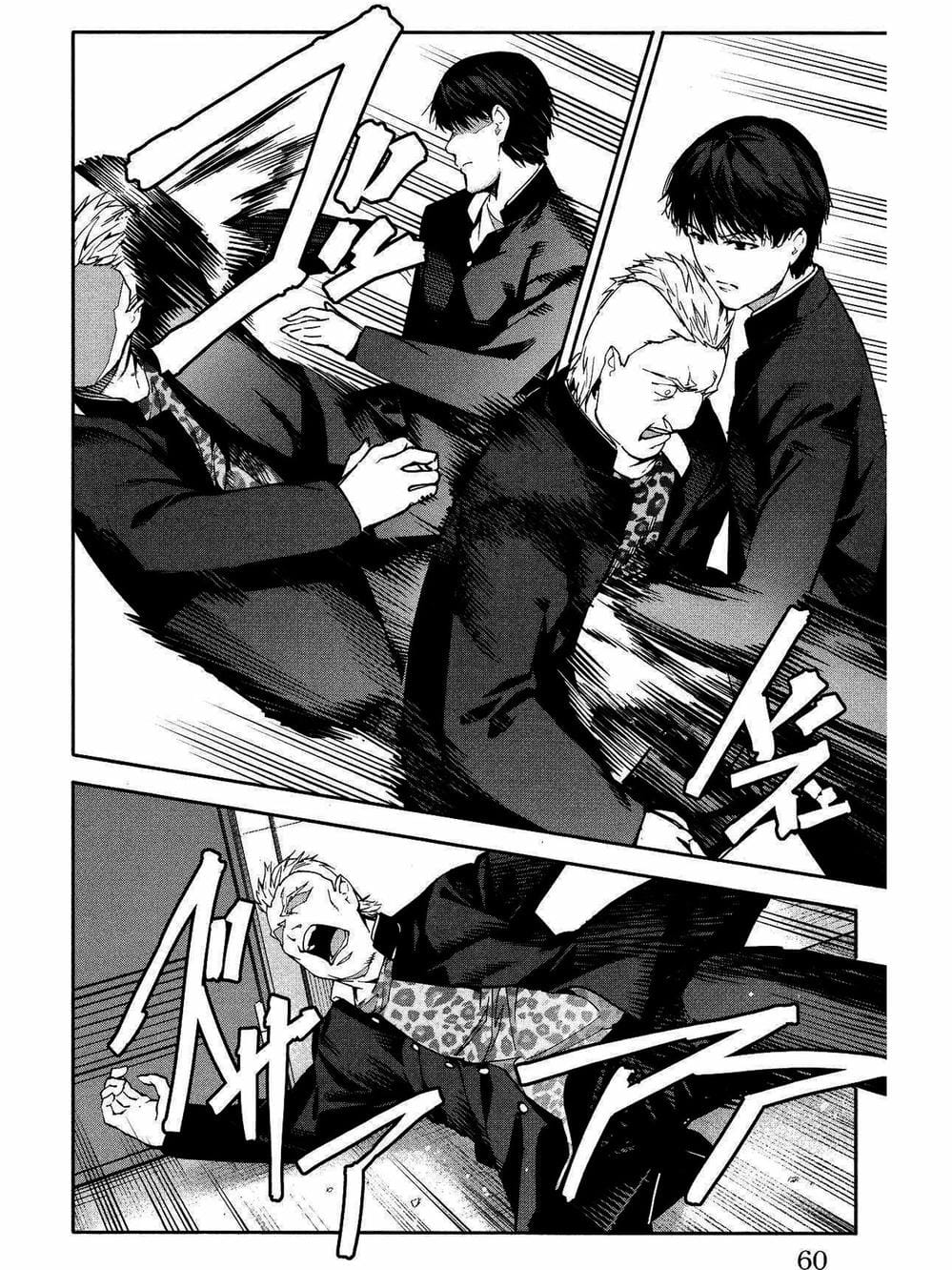 Truyện Tranh Trò Chơi Tiến Hóa - Darwin’s Game trang 5