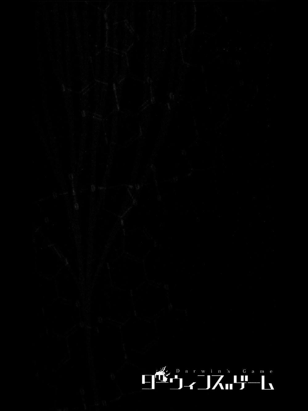 Truyện Tranh Trò Chơi Tiến Hóa - Darwin’s Game trang 5