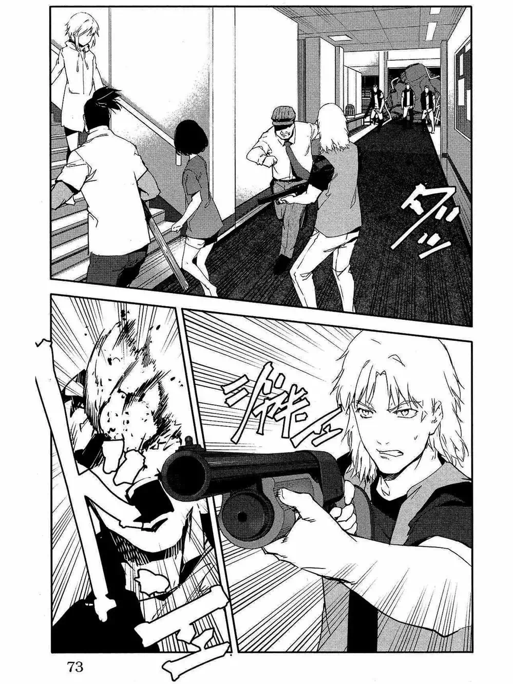 Truyện Tranh Trò Chơi Tiến Hóa - Darwin’s Game trang 5