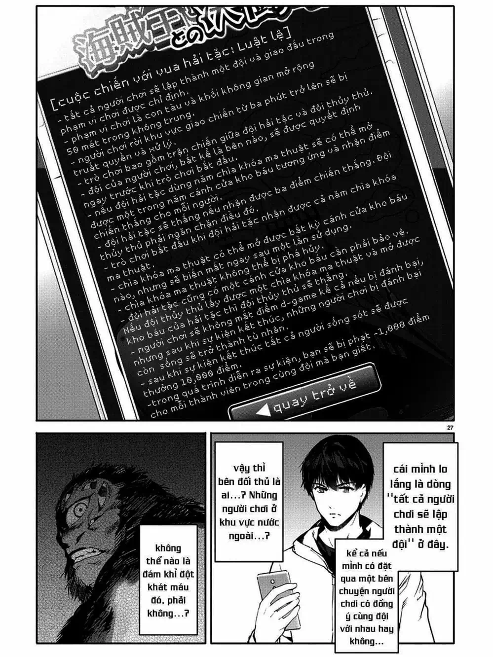 Truyện Tranh Trò Chơi Tiến Hóa - Darwin’s Game trang 5