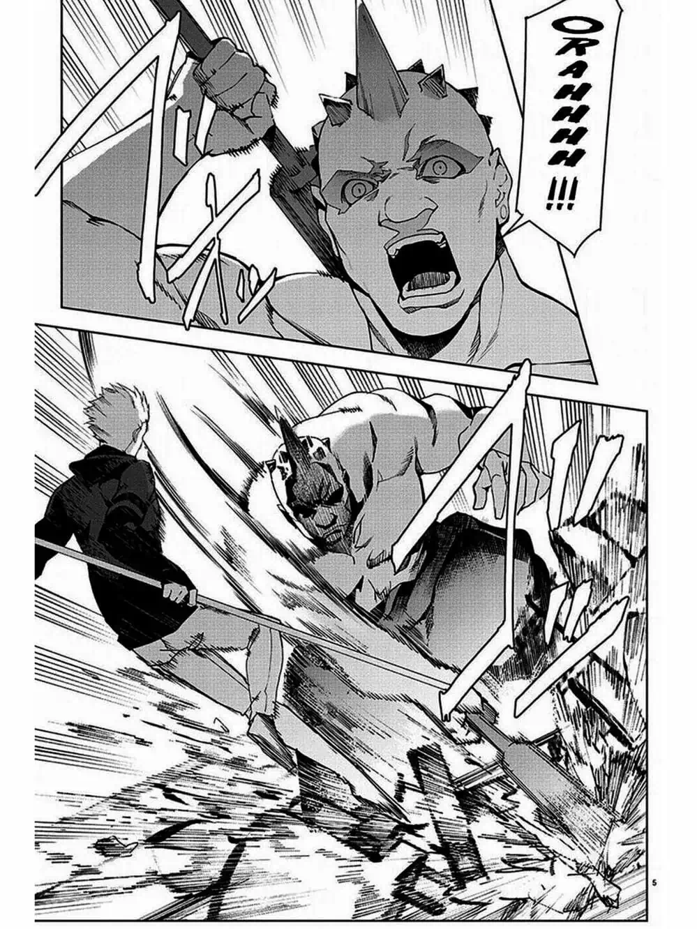 Truyện Tranh Trò Chơi Tiến Hóa - Darwin’s Game trang 5