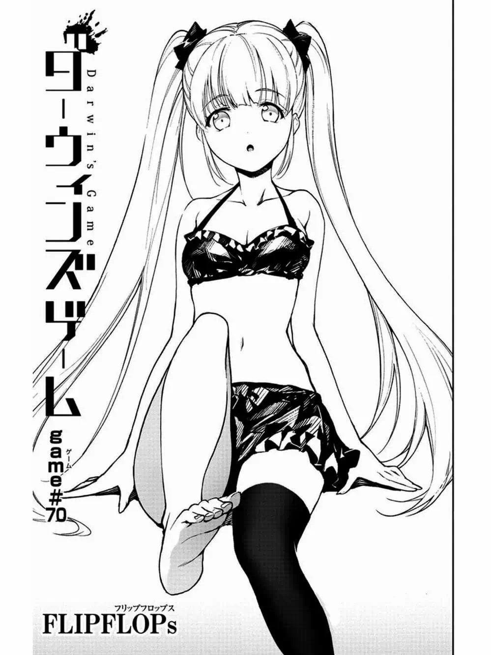 Truyện Tranh Trò Chơi Tiến Hóa - Darwin’s Game trang 5