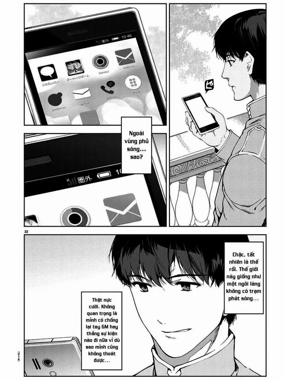 Truyện Tranh Trò Chơi Tiến Hóa - Darwin’s Game trang 5