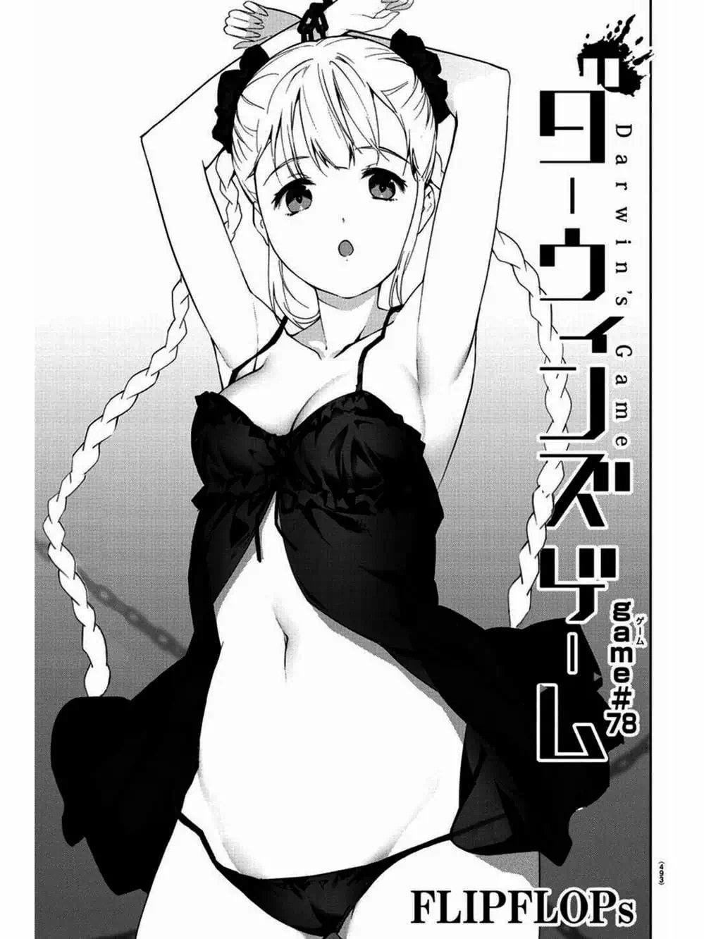 Truyện Tranh Trò Chơi Tiến Hóa - Darwin’s Game trang 5