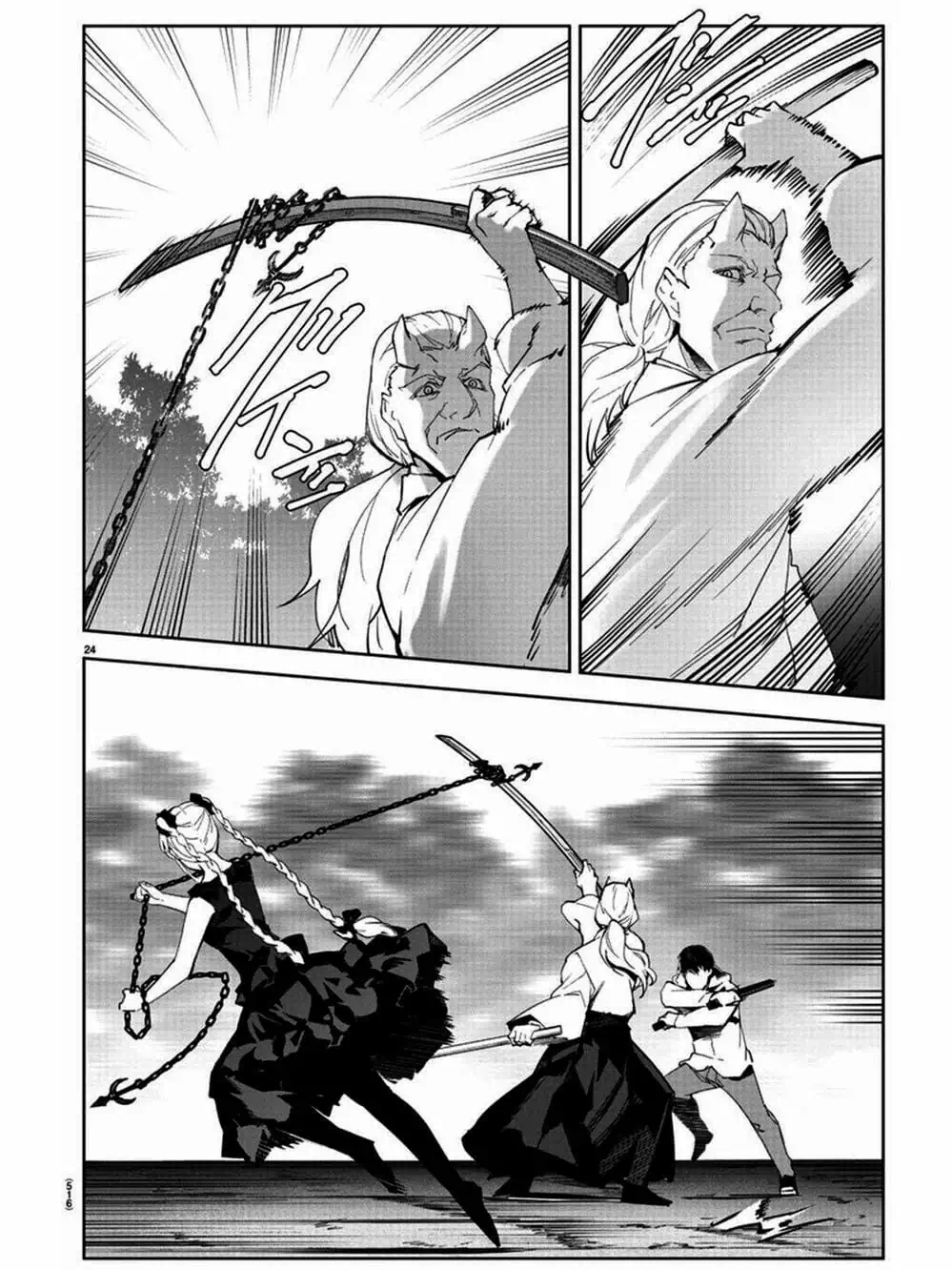 Truyện Tranh Trò Chơi Tiến Hóa - Darwin’s Game trang 5