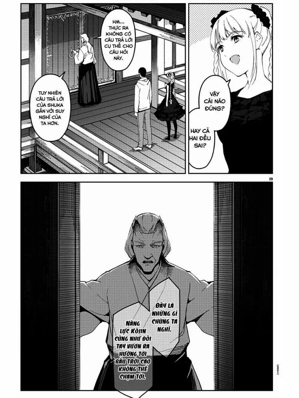 Truyện Tranh Trò Chơi Tiến Hóa - Darwin’s Game trang 5