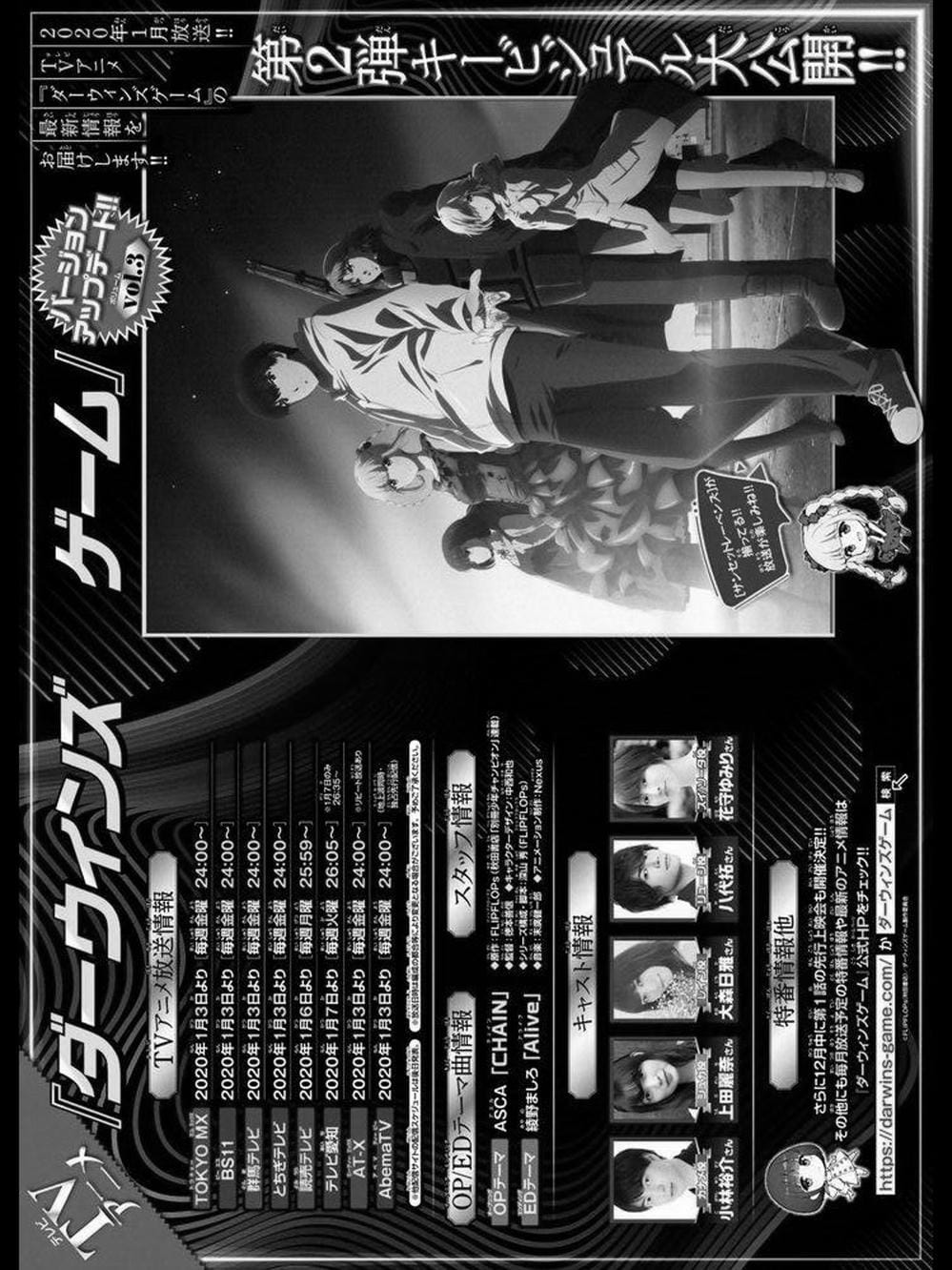 Truyện Tranh Trò Chơi Tiến Hóa - Darwin’s Game trang 5