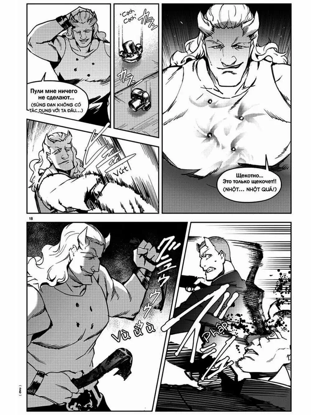 Truyện Tranh Trò Chơi Tiến Hóa - Darwin’s Game trang 5