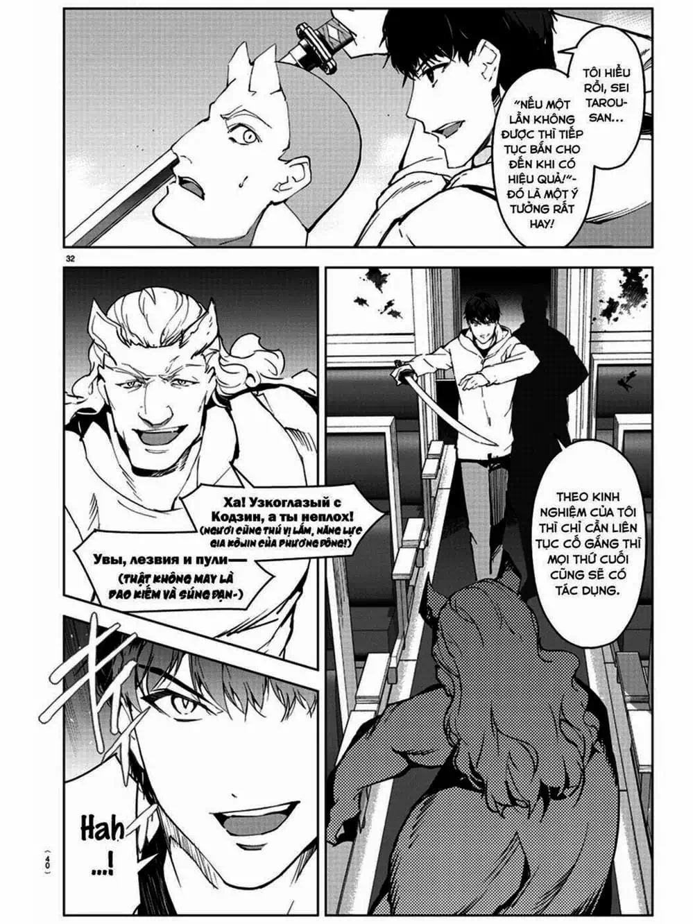 Truyện Tranh Trò Chơi Tiến Hóa - Darwin’s Game trang 5