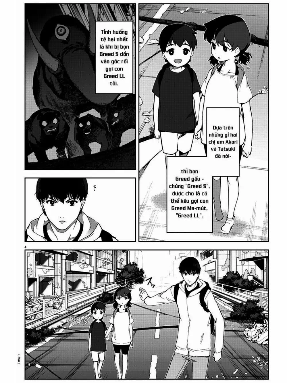 Truyện Tranh Trò Chơi Tiến Hóa - Darwin’s Game trang 5