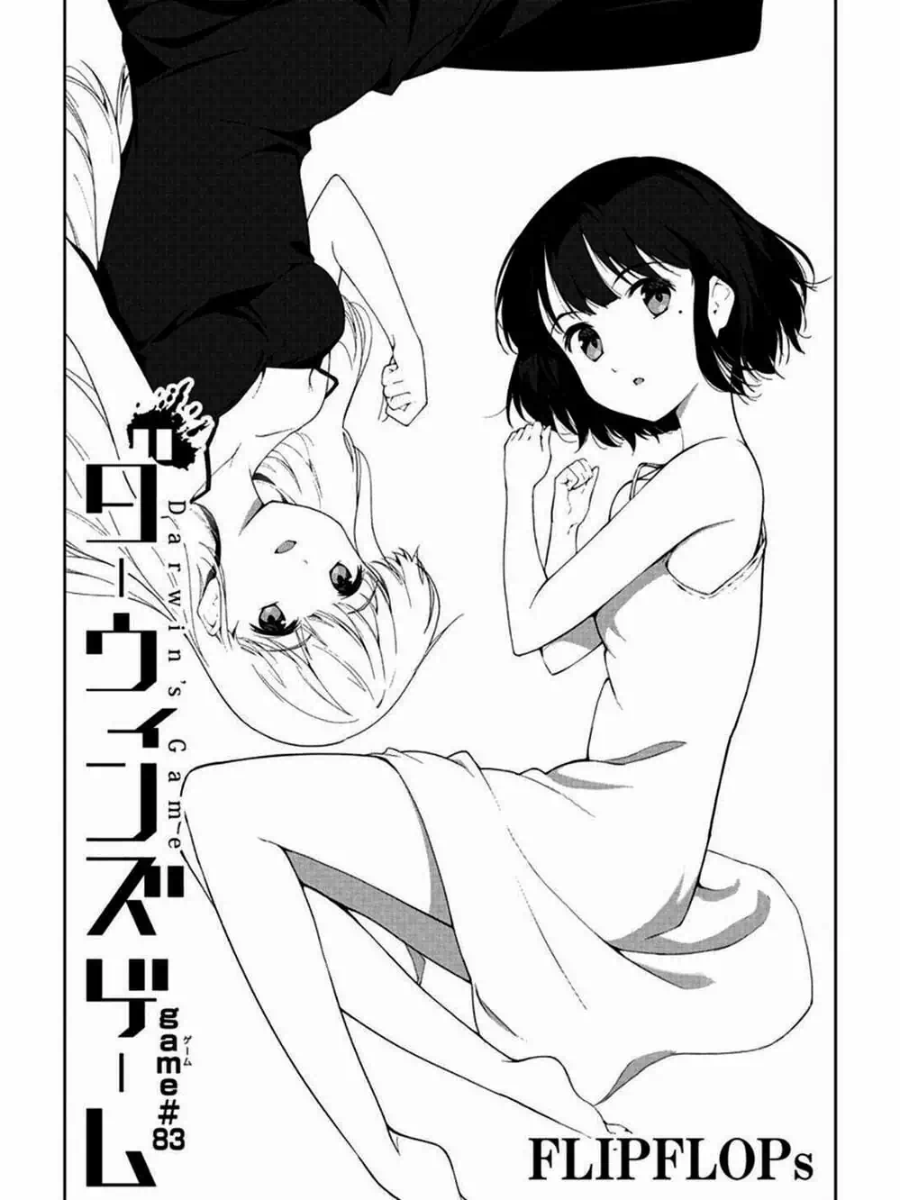 Truyện Tranh Trò Chơi Tiến Hóa - Darwin’s Game trang 5