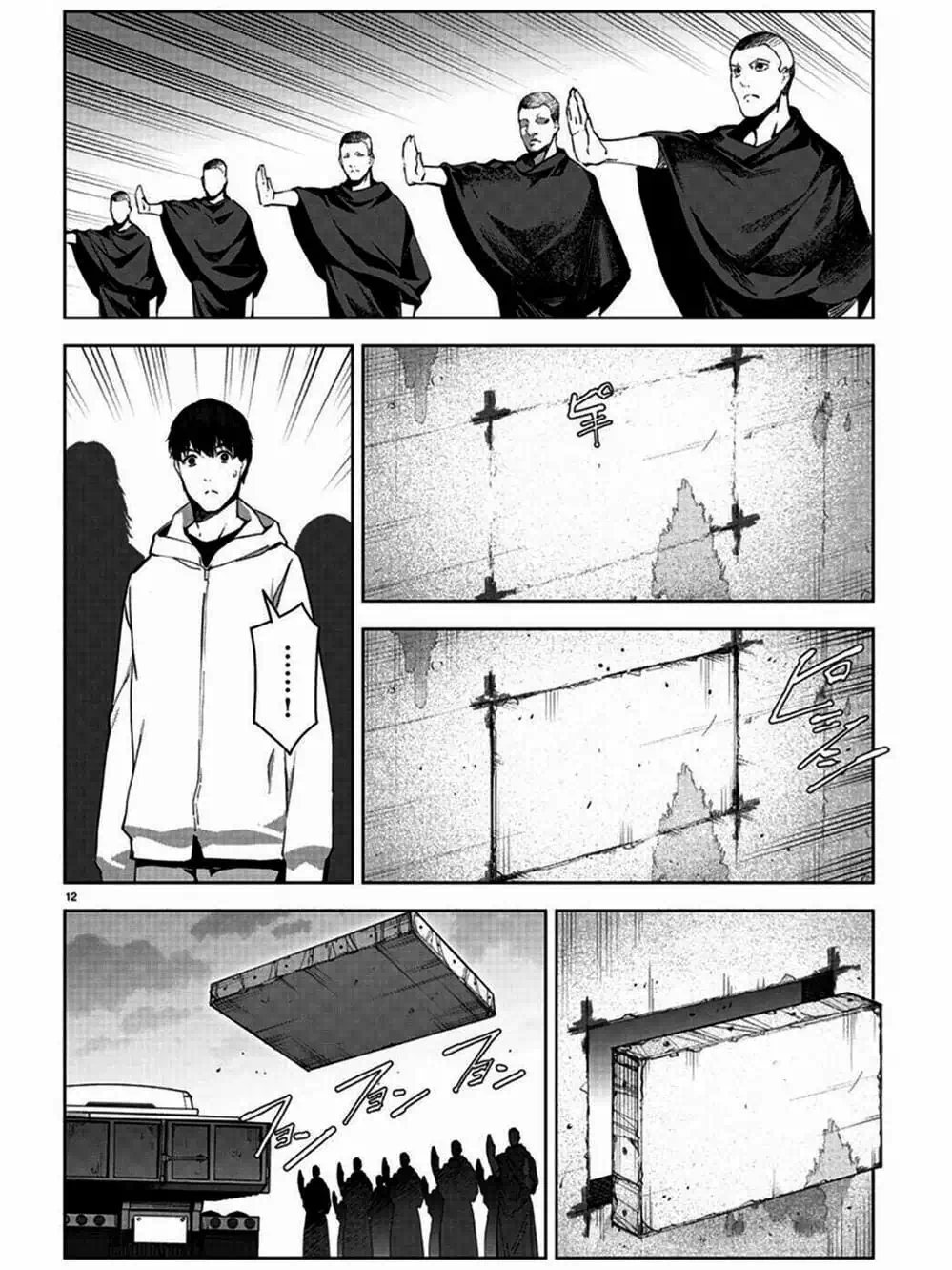 Truyện Tranh Trò Chơi Tiến Hóa - Darwin’s Game trang 5