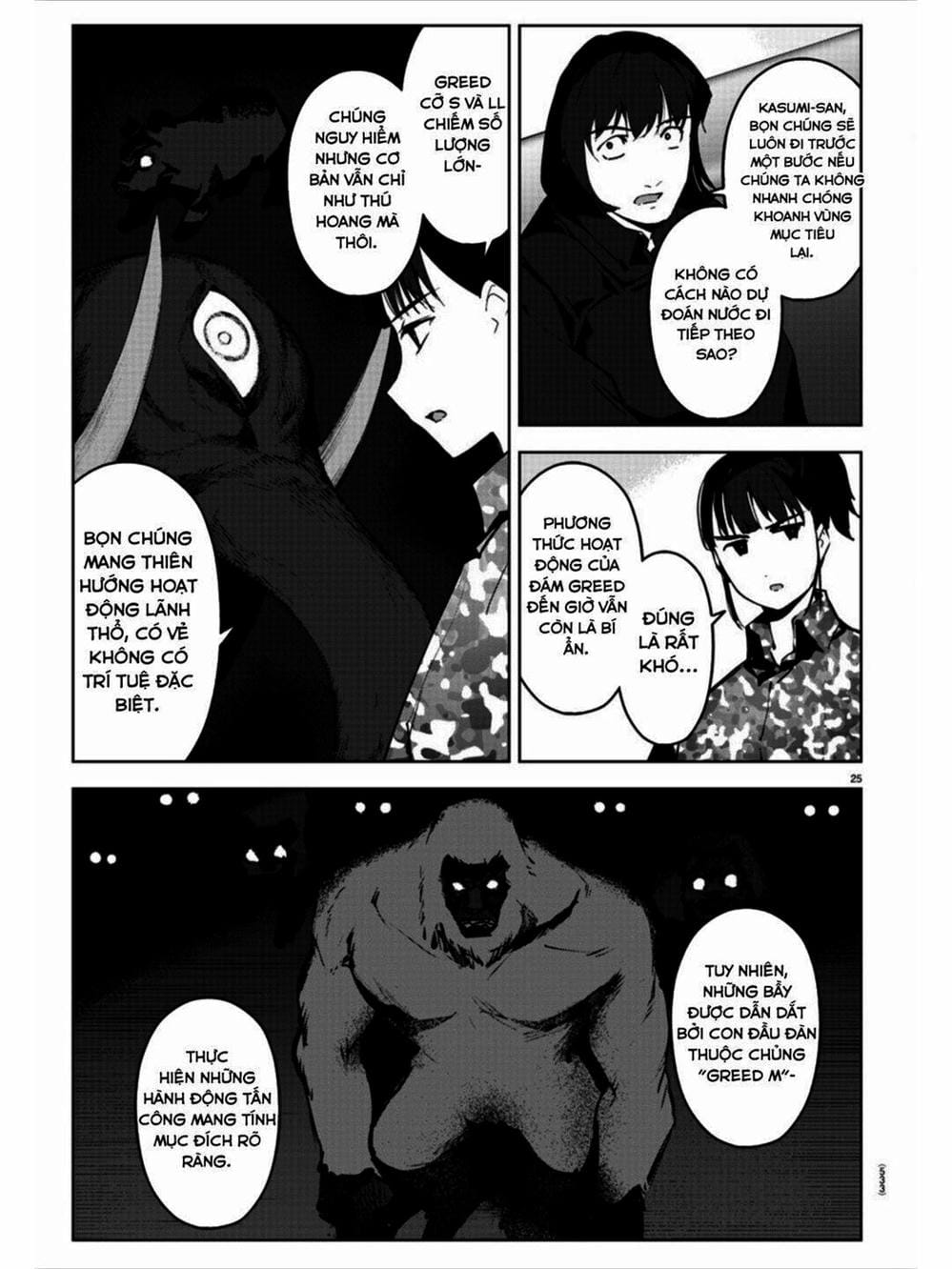 Truyện Tranh Trò Chơi Tiến Hóa - Darwin’s Game trang 5