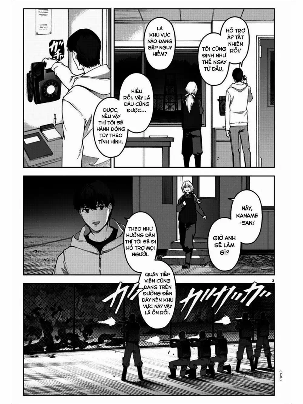 Truyện Tranh Trò Chơi Tiến Hóa - Darwin’s Game trang 5