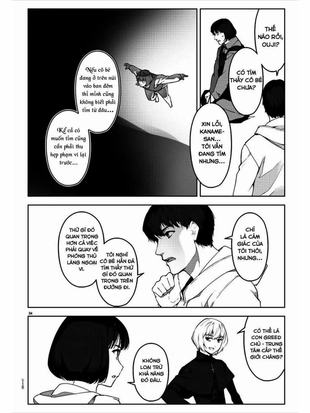 Truyện Tranh Trò Chơi Tiến Hóa - Darwin’s Game trang 5