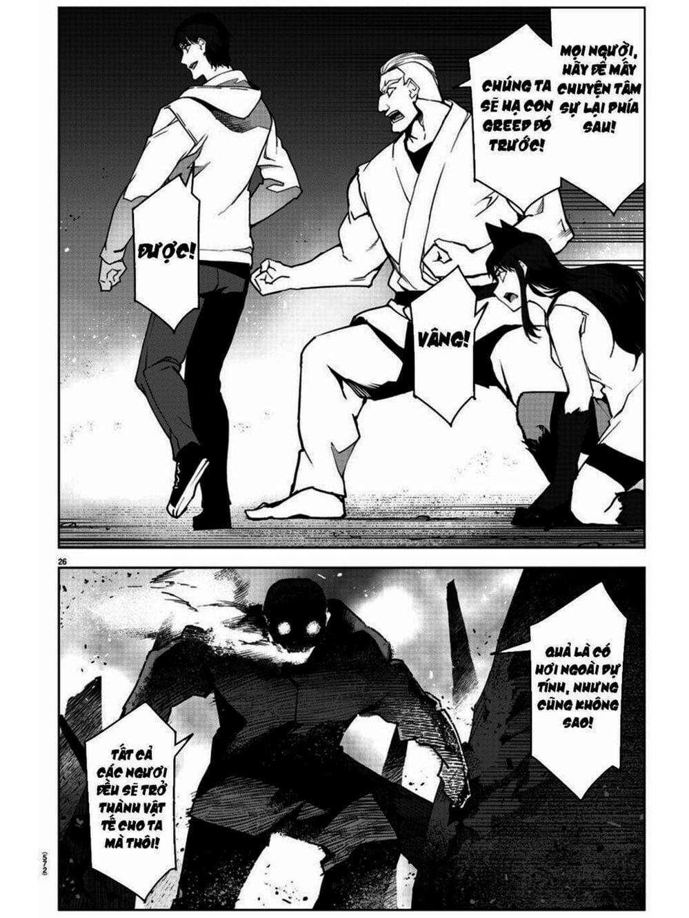 Truyện Tranh Trò Chơi Tiến Hóa - Darwin’s Game trang 5