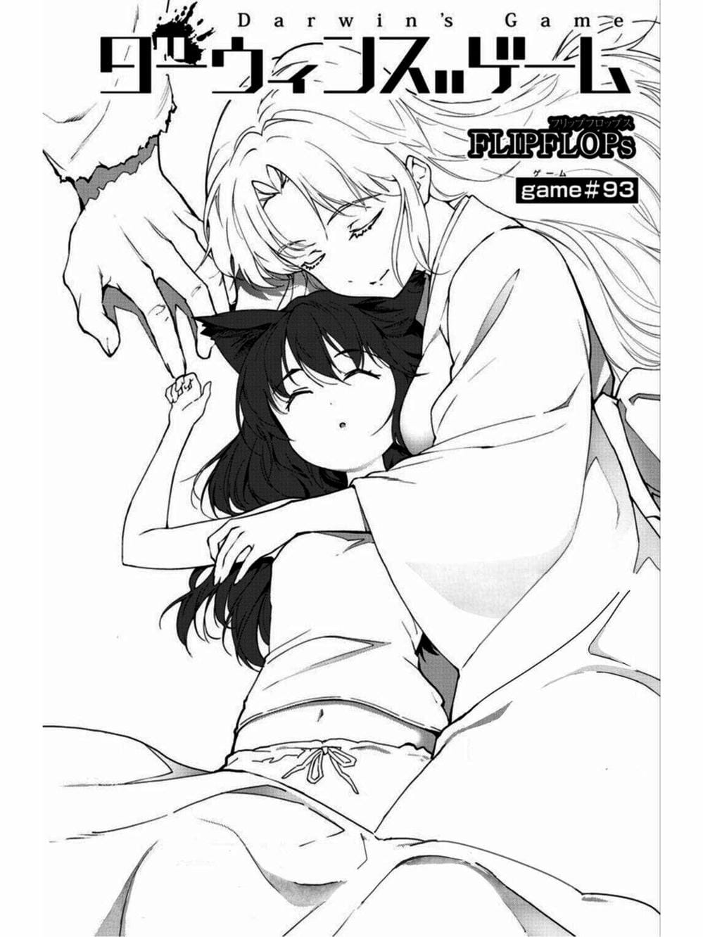 Truyện Tranh Trò Chơi Tiến Hóa - Darwin’s Game trang 5