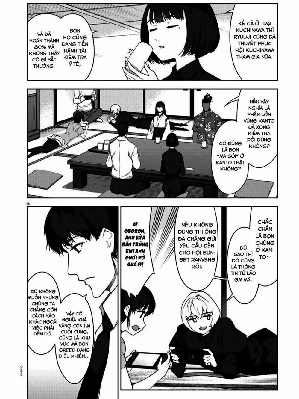 Truyện Tranh Trò Chơi Tiến Hóa - Darwin’s Game trang 5