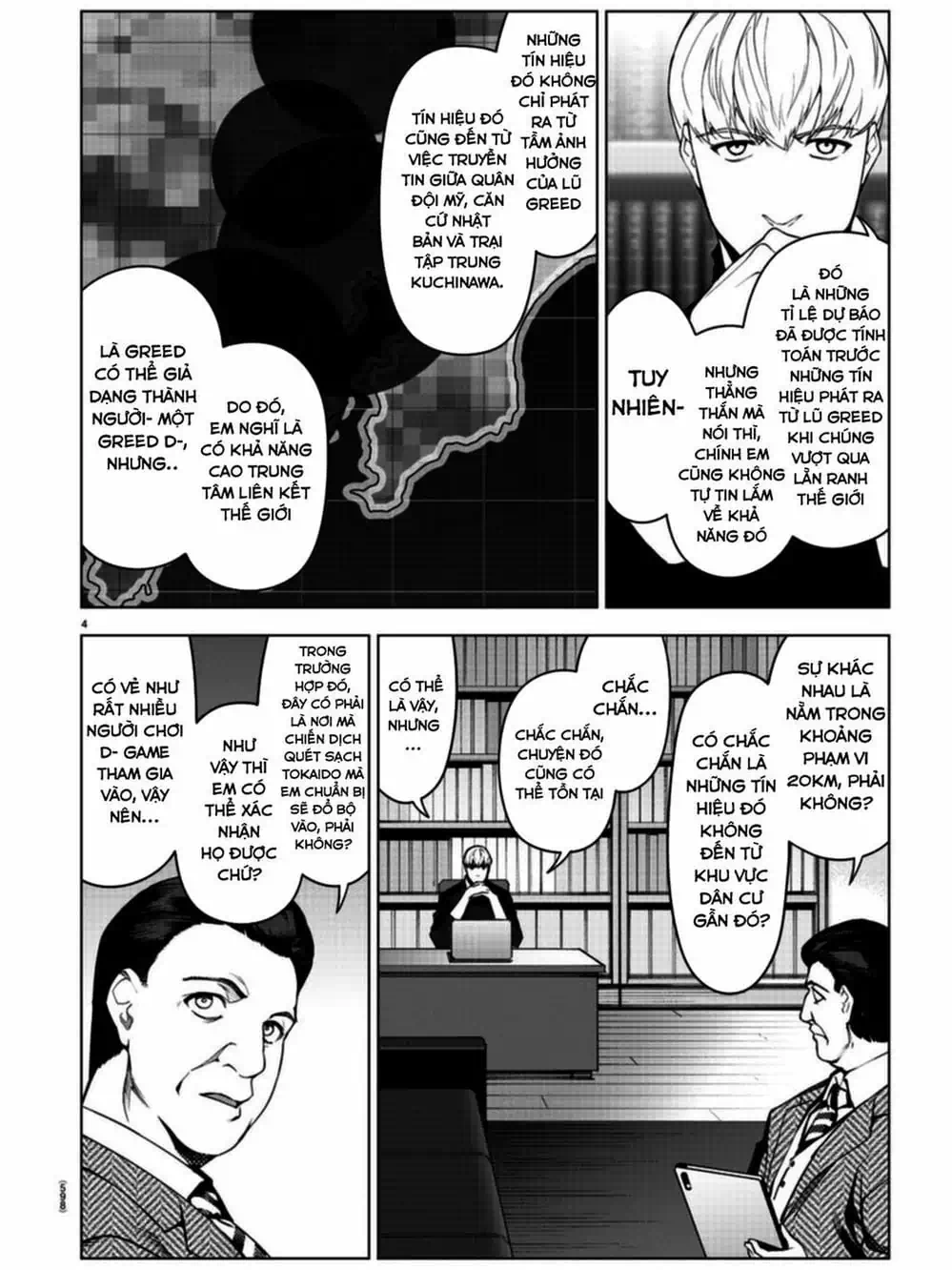 Truyện Tranh Trò Chơi Tiến Hóa - Darwin’s Game trang 5