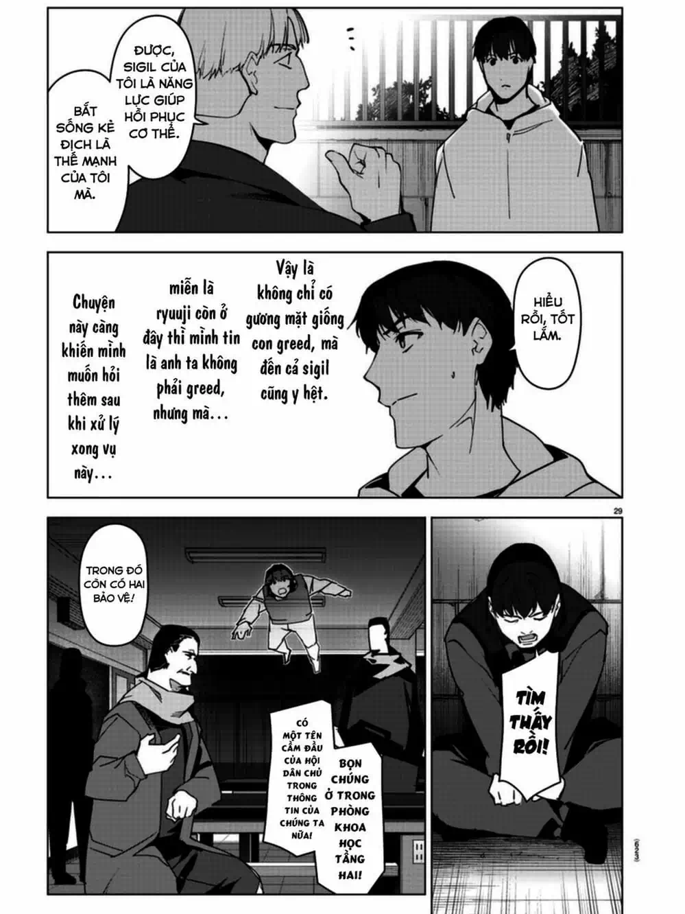 Truyện Tranh Trò Chơi Tiến Hóa - Darwin’s Game trang 5