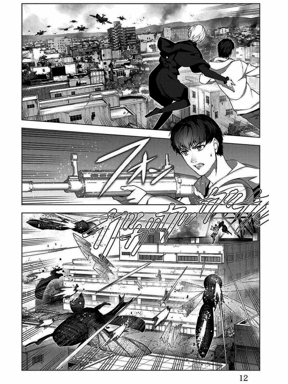 Truyện Tranh Trò Chơi Tiến Hóa - Darwin’s Game trang 5