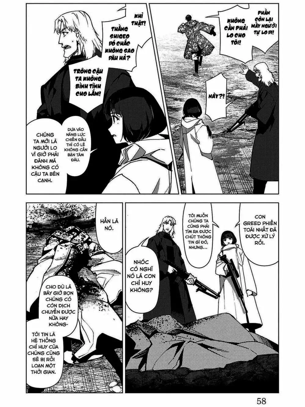 Truyện Tranh Trò Chơi Tiến Hóa - Darwin’s Game trang 5