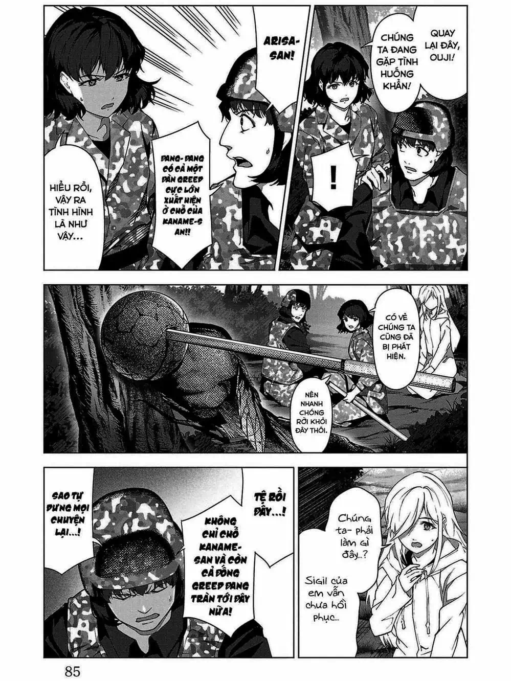 Truyện Tranh Trò Chơi Tiến Hóa - Darwin’s Game trang 5