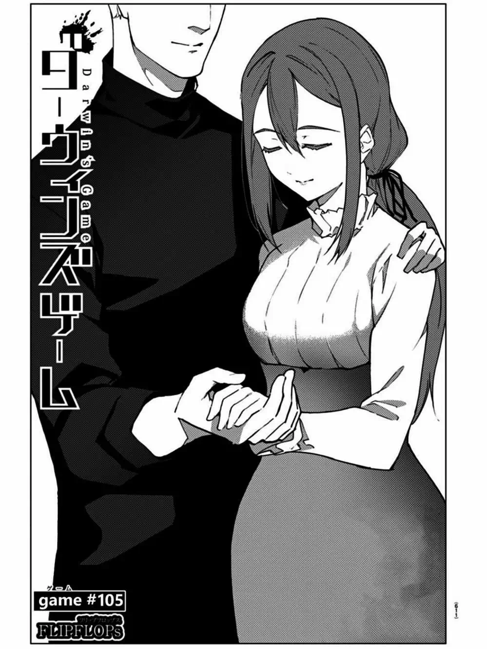 Truyện Tranh Trò Chơi Tiến Hóa - Darwin’s Game trang 5