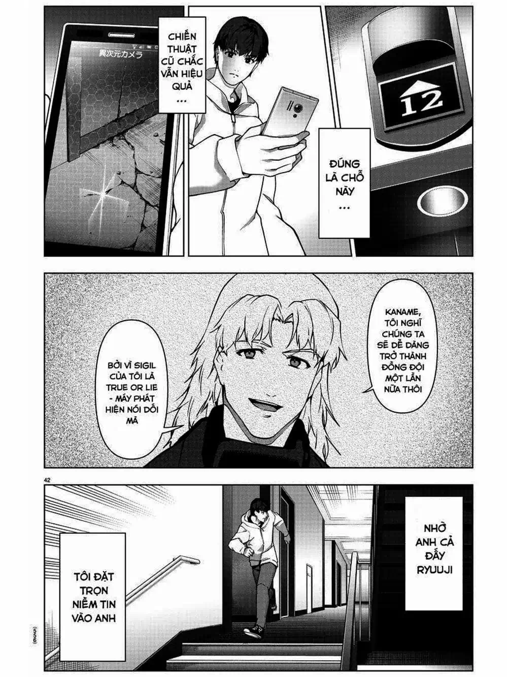 Truyện Tranh Trò Chơi Tiến Hóa - Darwin’s Game trang 5