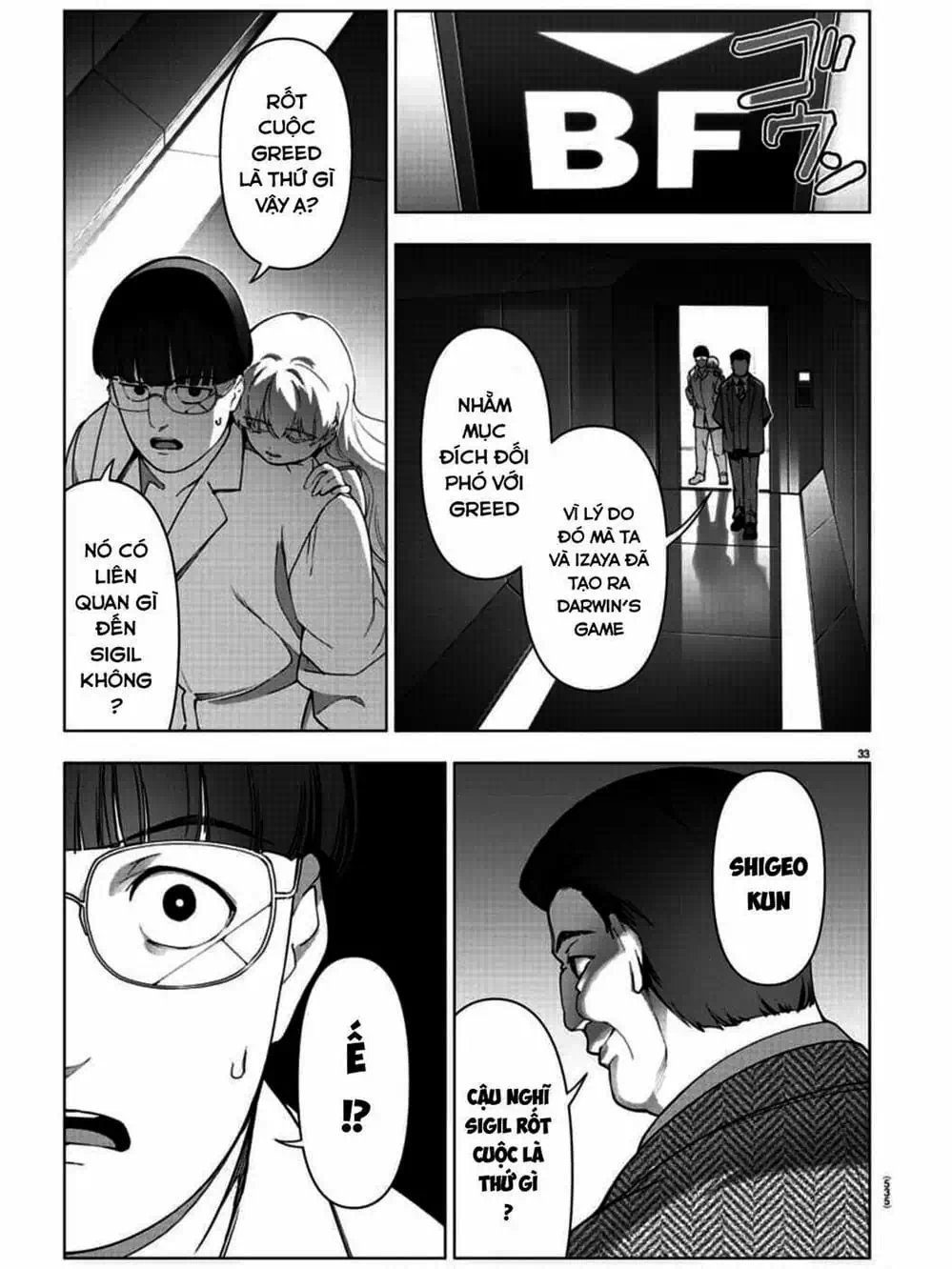 Truyện Tranh Trò Chơi Tiến Hóa - Darwin’s Game trang 5