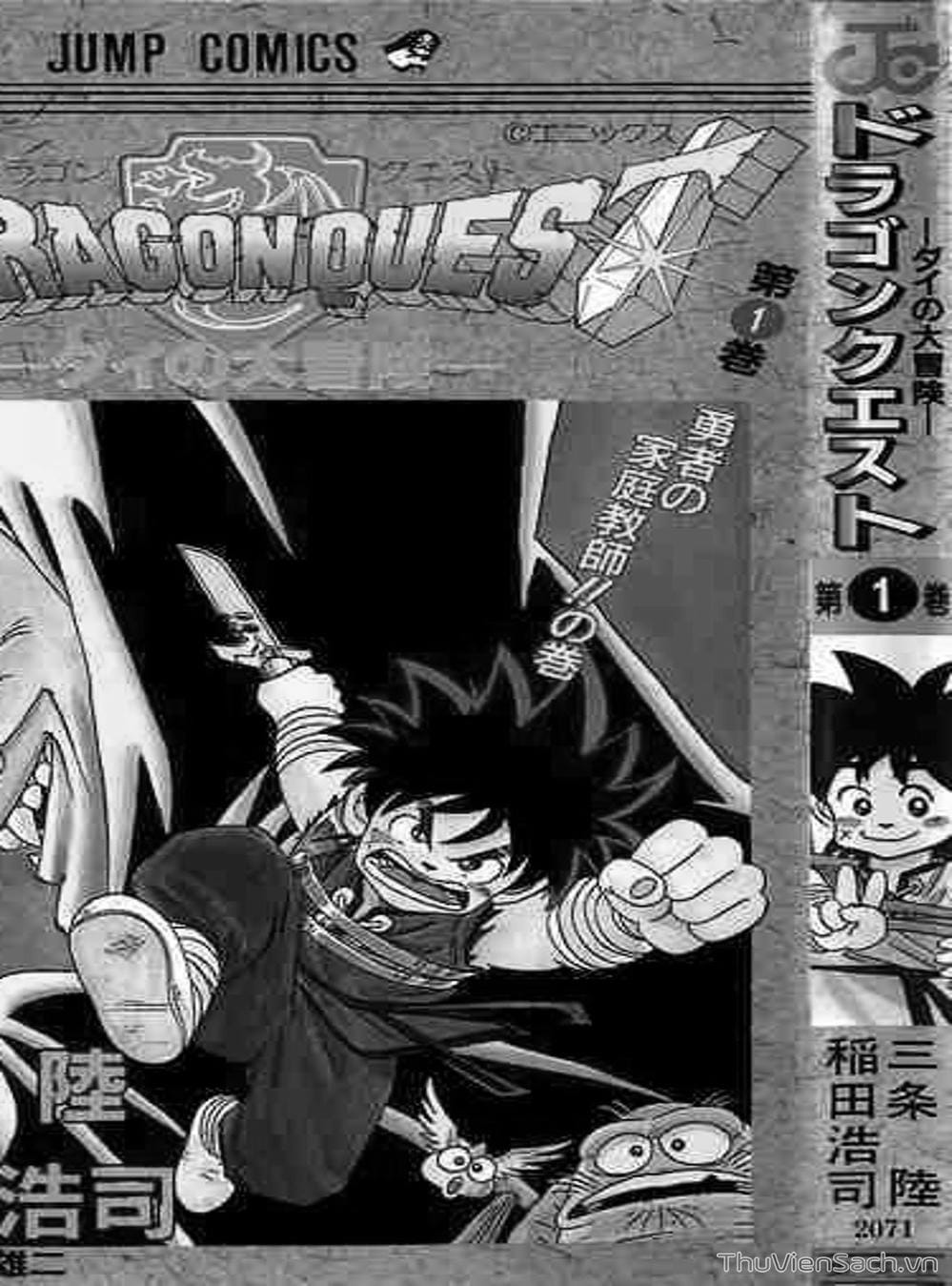 Truyện Tranh Dấu Ấn Rồng Thiêng - Dragon Quest trang 4