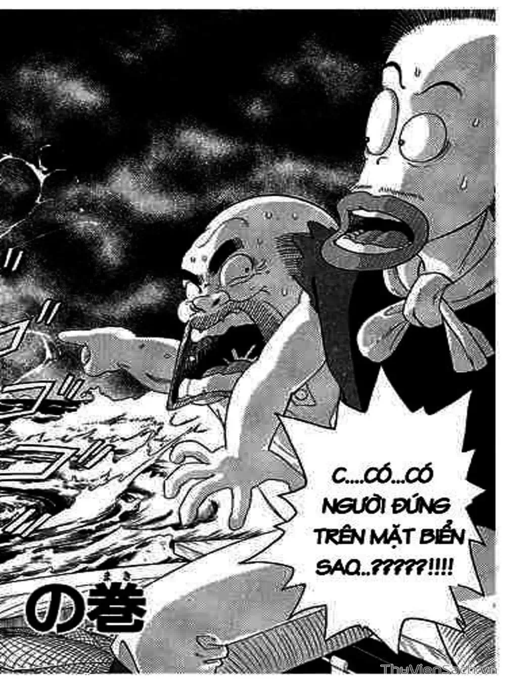 Truyện Tranh Dấu Ấn Rồng Thiêng - Dragon Quest trang 4