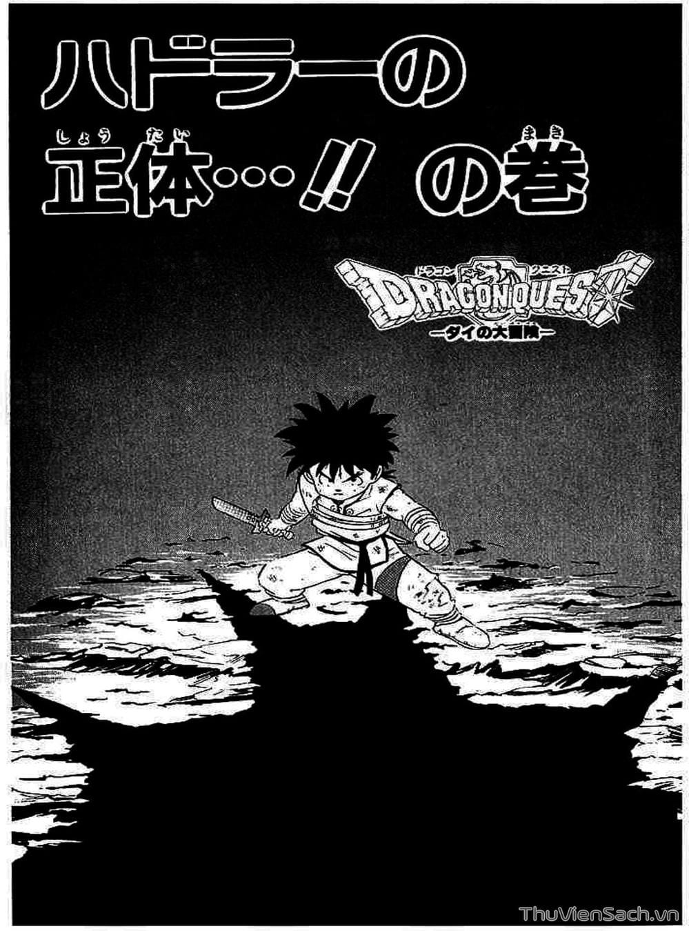 Truyện Tranh Dấu Ấn Rồng Thiêng - Dragon Quest trang 4