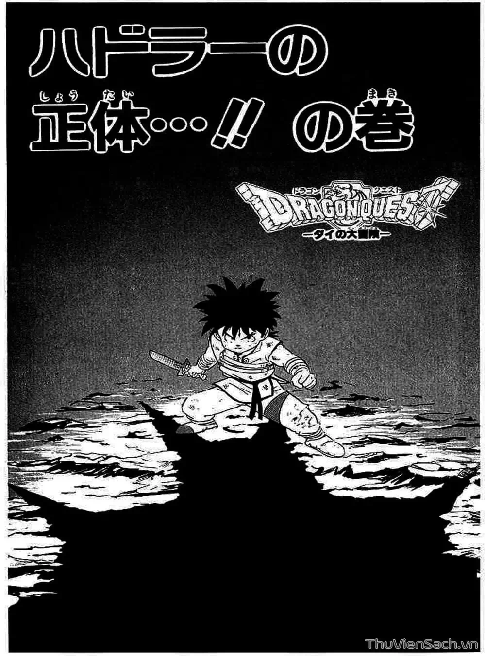 Truyện Tranh Dấu Ấn Rồng Thiêng - Dragon Quest trang 4