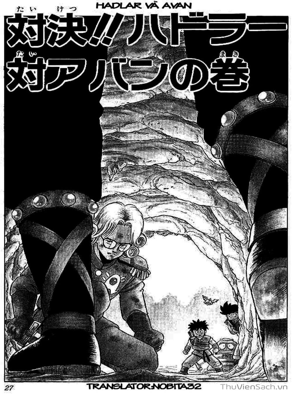 Truyện Tranh Dấu Ấn Rồng Thiêng - Dragon Quest trang 4