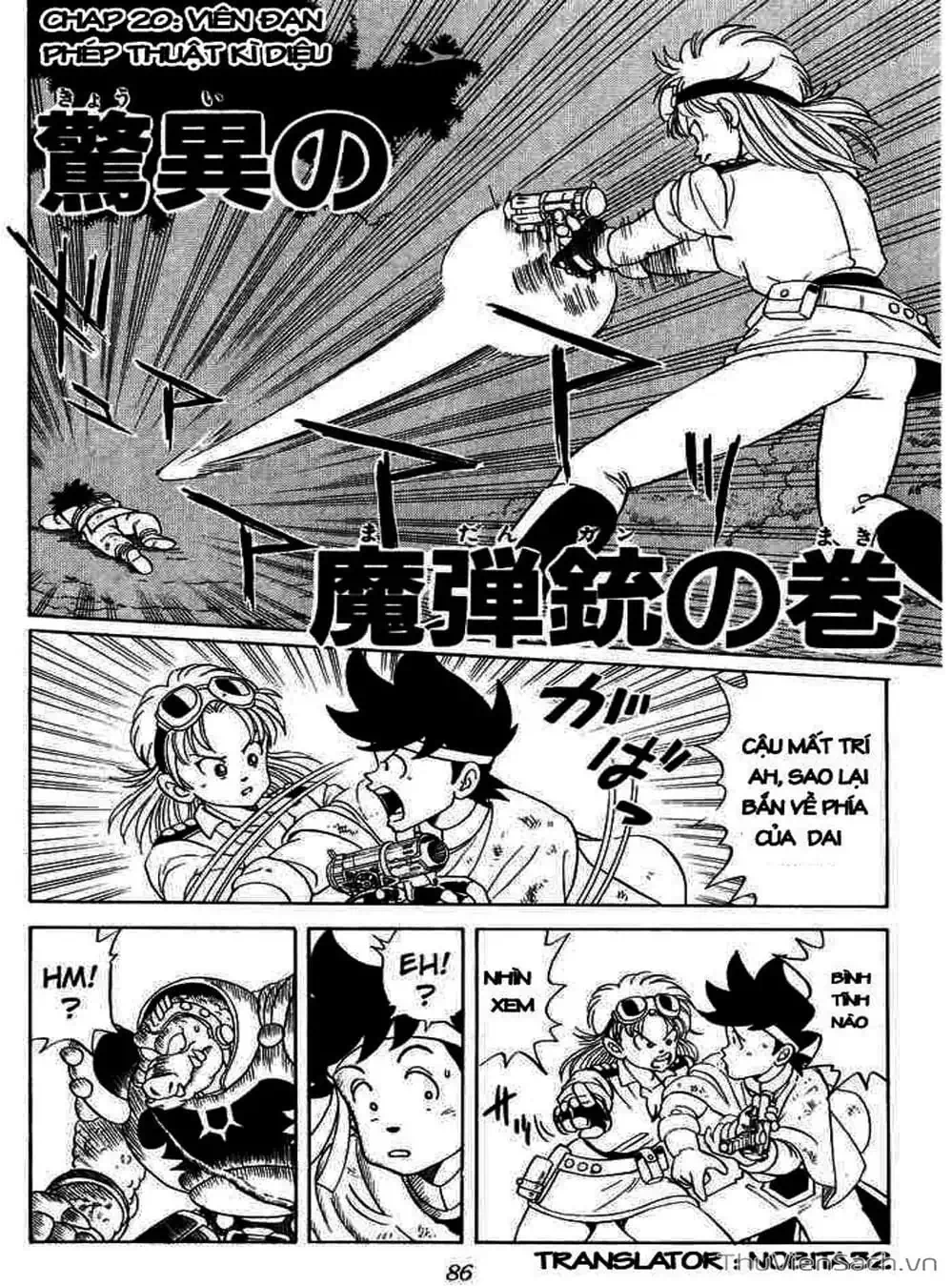 Truyện Tranh Dấu Ấn Rồng Thiêng - Dragon Quest trang 4