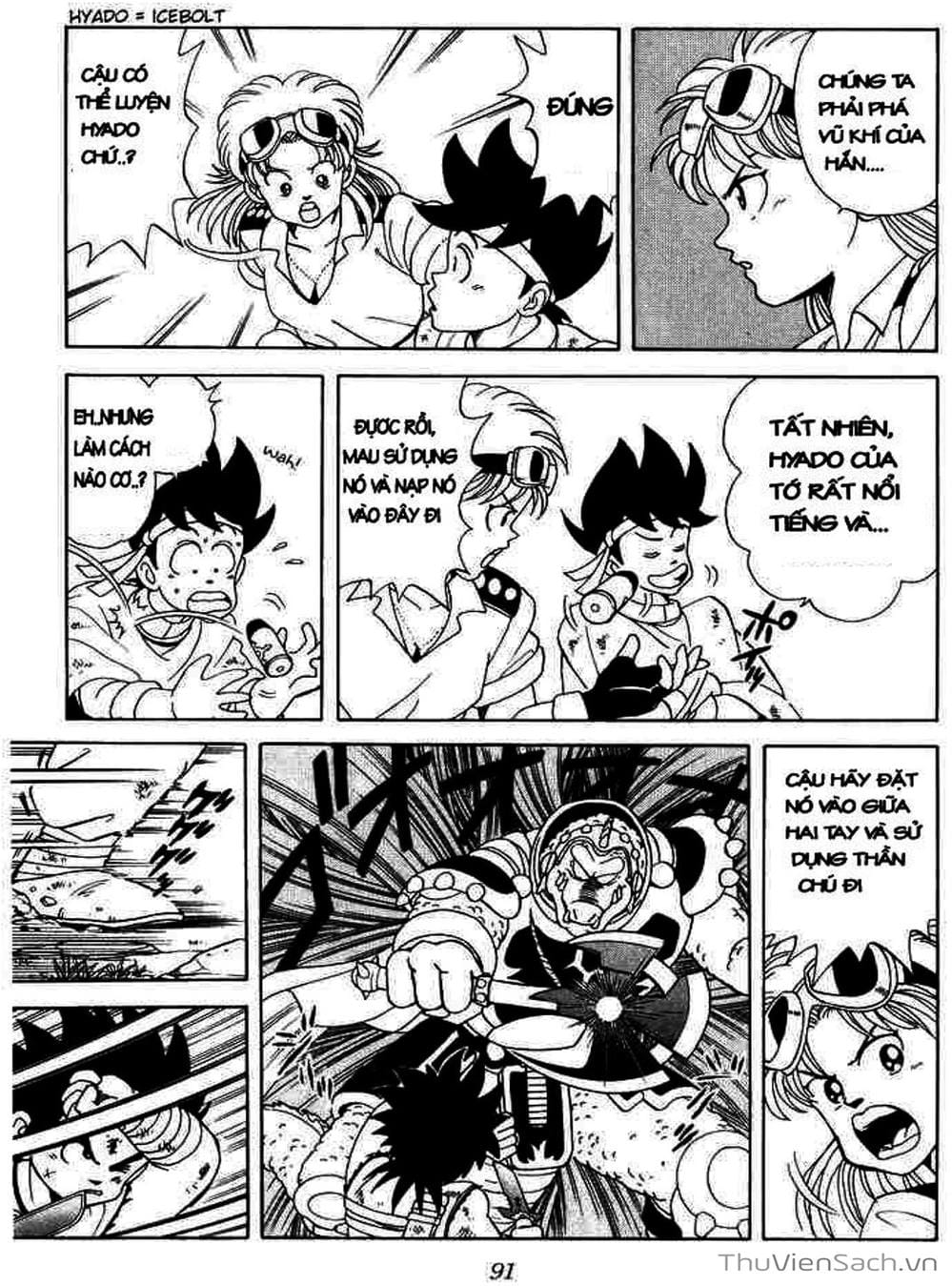 Truyện Tranh Dấu Ấn Rồng Thiêng - Dragon Quest trang 4